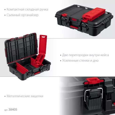 Ящик-кейс пластиковый Keter STACKNROLL (38405)