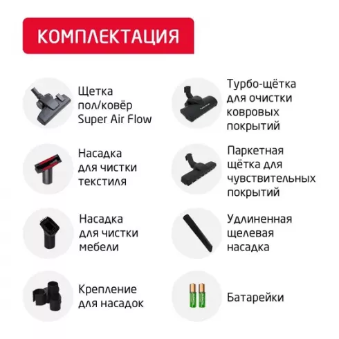 Пылесос Arnica Tesla Premium ET14320 (серебристый)