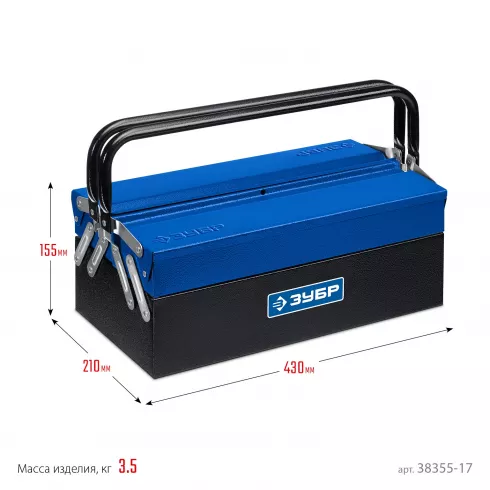 Ящик для инструмента металлический, Зубр ЯРУС-3/17