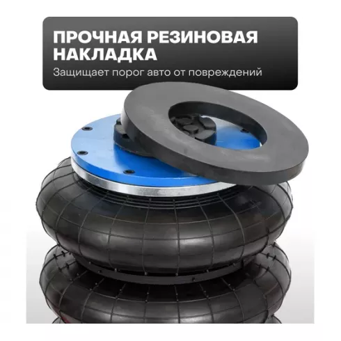 Домкрат подкатной пневматический Forsage F-TRA1724