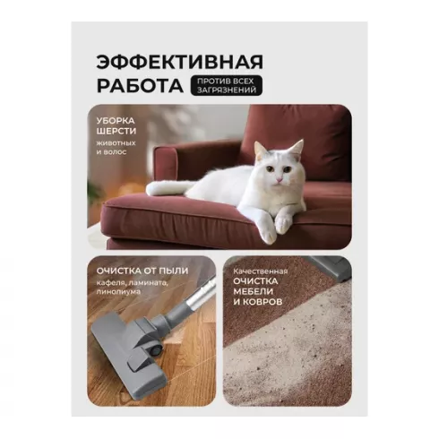 Вертикальный пылесос Galaxy GL 6255