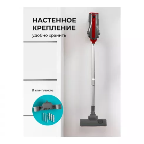 Вертикальный пылесос Galaxy GL 6255