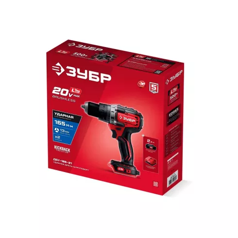 Дрель-шуруповерт Зубр ДБУ-165-21