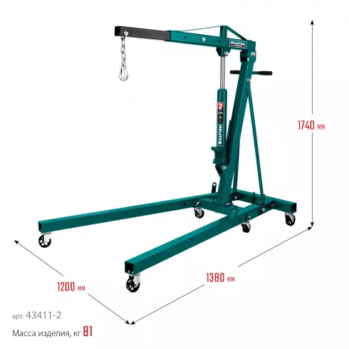 Кран гидравлический складной Kraftool KMG-2