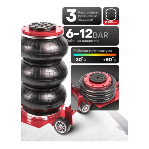 Домкрат подкатной пневматический Everforce EF-TRA1723