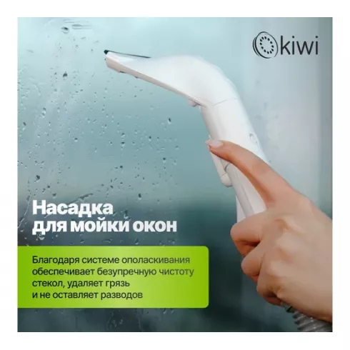 Пылесос KIWI KCC-4323