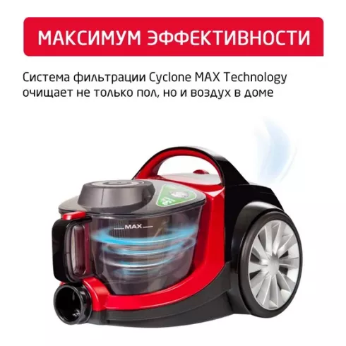 Пылесос Arnica Tesla ET14310 (красный)