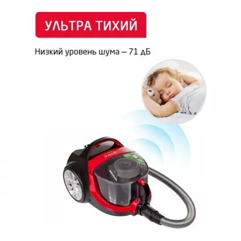 Пылесос Arnica Tesla ET14310 (красный)