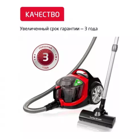 Пылесос Arnica Tesla ET14310 (красный)