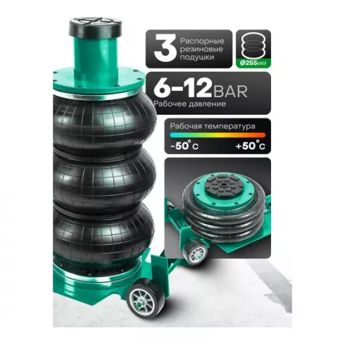 Домкрат подкатной пневматический RockForce RF-TRA1724