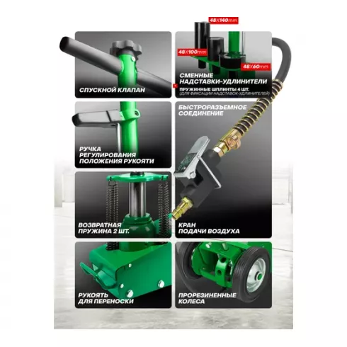 Домкрат пневмогидравлический подкатной RockForce RF-1600-6 ST