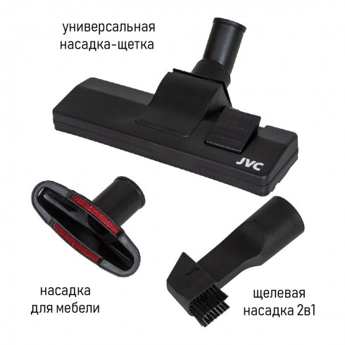 Пылесос JVC JH-VC410