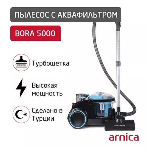 Пылесос Arnica Bora 5000 ET11131 (синий)