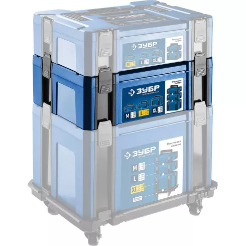 Кейс для инструмента ЗУБР МОДУЛЬ-15