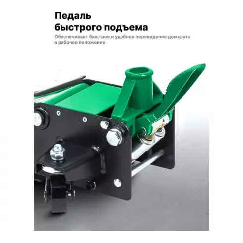 Домкрат подкатной гидравлический RockForce RF-T820033X