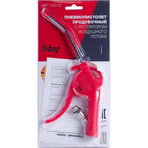 Пневмопистолет Fubag 8641889