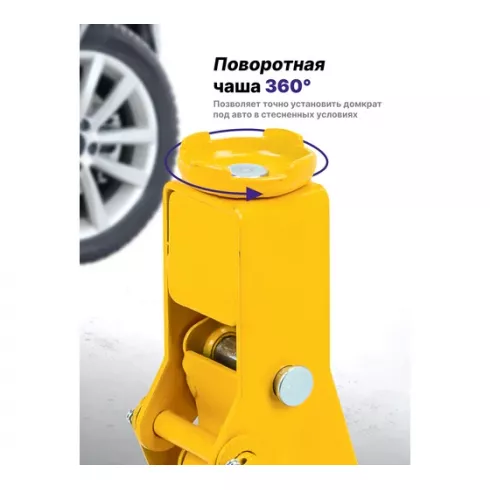 Домкрат подкатной гидравлический MEGATOOLS MT-TA820011