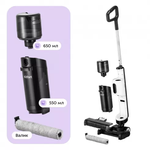 Вертикальный пылесос Kitfort КТ-5263