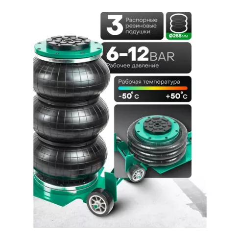 Домкрат подкатной пневматический RockForce RF-TRA1723