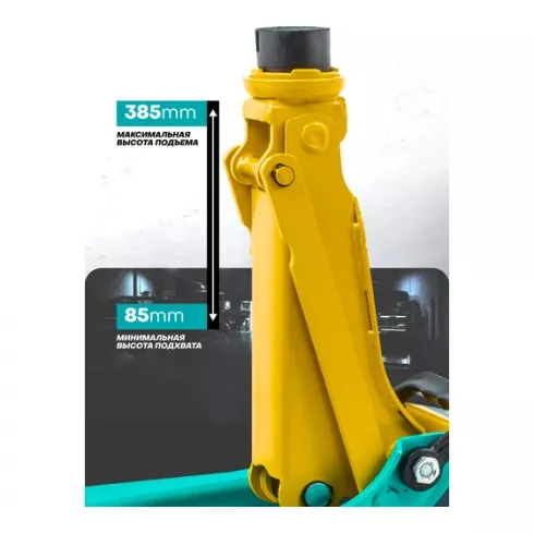 Домкрат подкатной гидравлический ILOforce IF-T825010