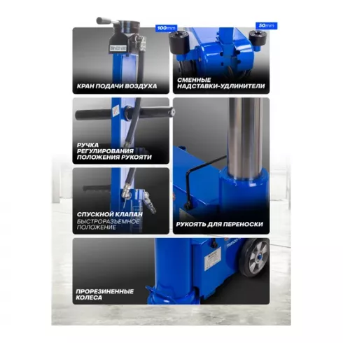 Домкрат подкатной пневмогидравлический Forsage F-TRAS30-1H