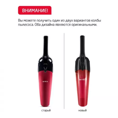 Вертикальный пылесос Arnica Merlin Pro ET13210 (черный/красный)