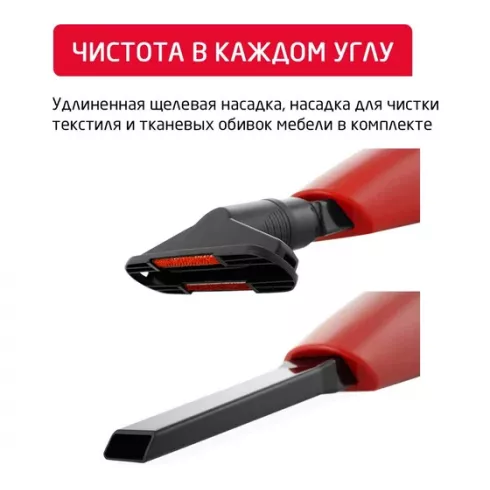 Вертикальный пылесос Arnica Merlin Pro ET13210 (черный/красный)