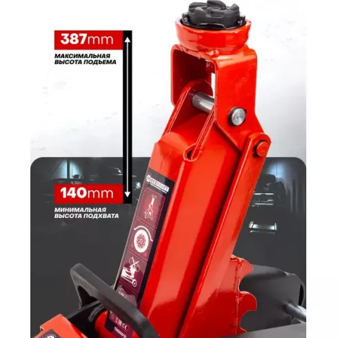 Домкрат подкатной гидравлический ForceKraft FK-TH22501CB