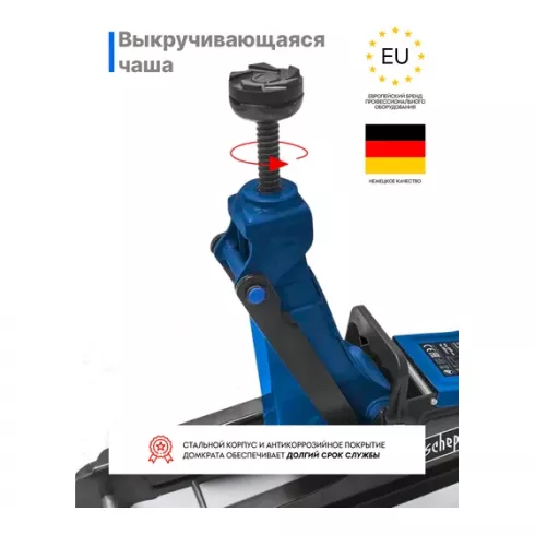 Домкрат подкатной гидравлический Scheppach Sch-T830031BS