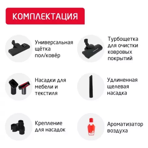 Пылесос Arnica Bora 4000 ET11100 (зеленый)