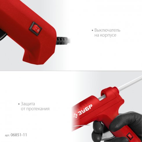 Пистолет клеевой Зубр МАСТЕР 11 (06851-11)