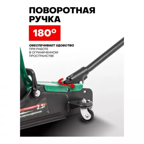 Домкрат подкатной гидравлический RockForce RF-T830031