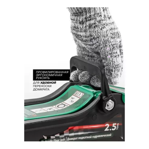 Домкрат подкатной гидравлический RockForce RF-T830031