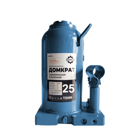 Домкрат гидравлический Gearsen GHJ 250