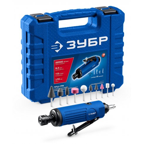 Пневмошлифмашина Зубр Профессионал 64333-H