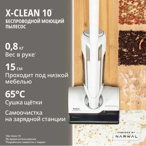 Вертикальный пылесос Tefal GF7540FO