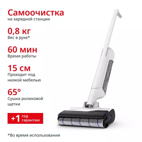 Вертикальный пылесос Tefal GF7540FO