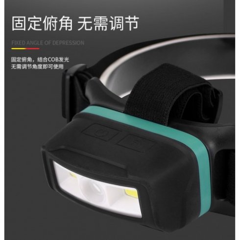 Фонарь налобный светодиодный H-D T78