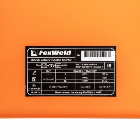 Аппарат плазменной резки FoxWeld SAGGIO PLASMA 105 PRO