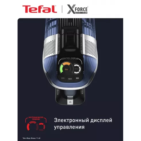 Вертикальный пылесос Tefal TY9890WO