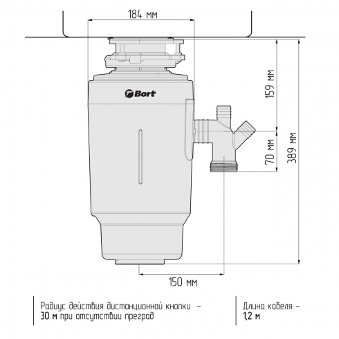Измельчитель пищевых отходов Bort Titan 6000 Control