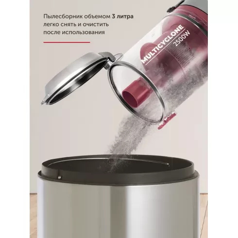 Пылесос StarWind SCV2520 (красный/серый)