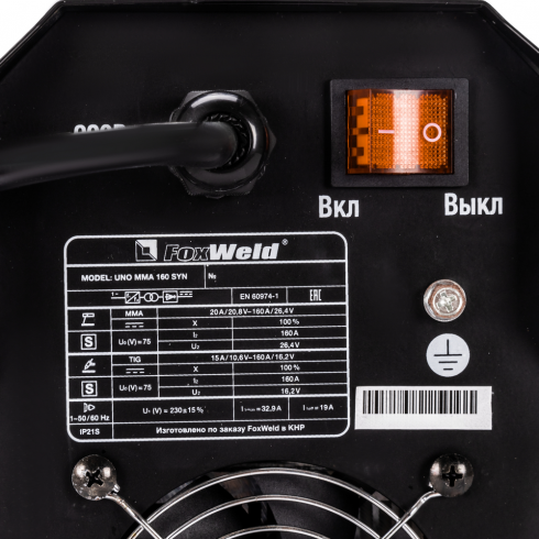 Аппарат сварочный FoxWeld UNO MMA 160 SYN