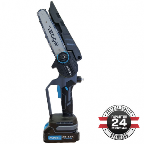 Пила цепная аккумуляторная Rogel CCSR 150-20BL-1