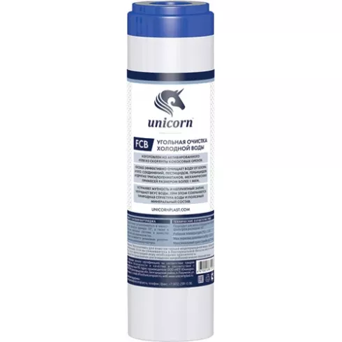 Картридж Unicorn FCB10