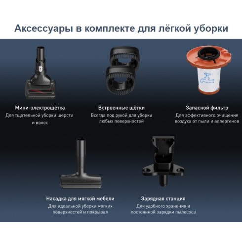 Вертикальный пылесос Tefal TY9L42WO