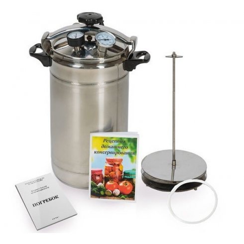 Автоклав УЗБИ Домашний погребок 17 л