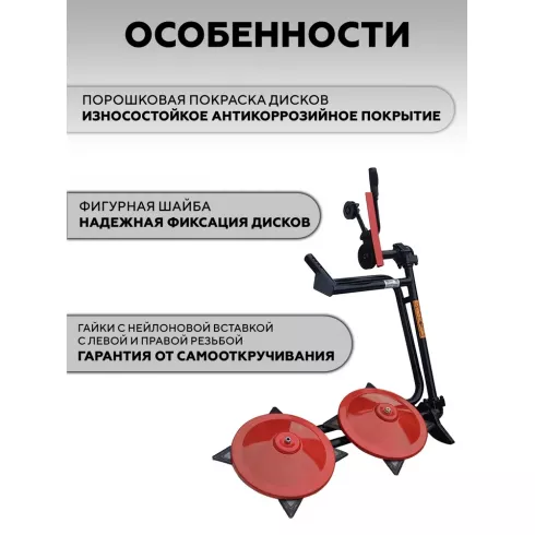 Косилка роторная навесная Пахарь КРН-1М для мотоблоков Patriot