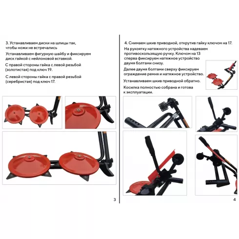 Косилка роторная навесная Пахарь КРН-1М для мотоблоков Patriot