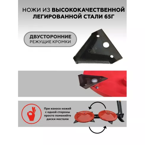 Косилка роторная навесная Пахарь КРН-1М для мотоблоков Patriot